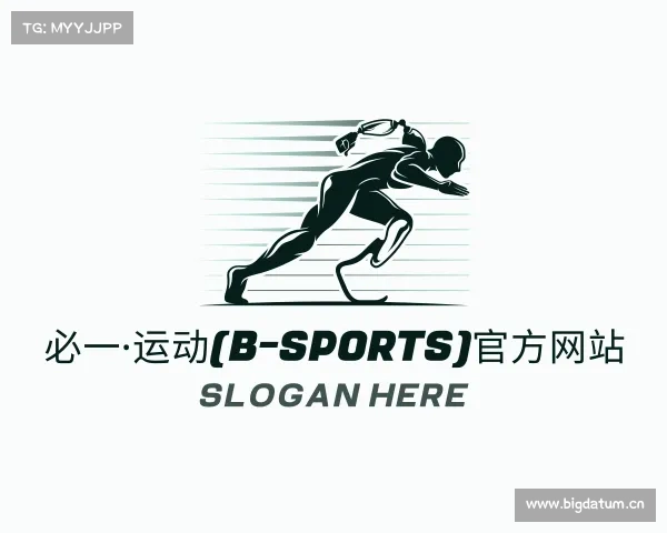 介绍必一运动